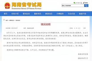 许尔特谈基根-穆雷三分15中12：这太离谱了 这些出手可都不容易