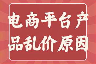 谁是足球史上最伟大的7号？詹俊：C罗！