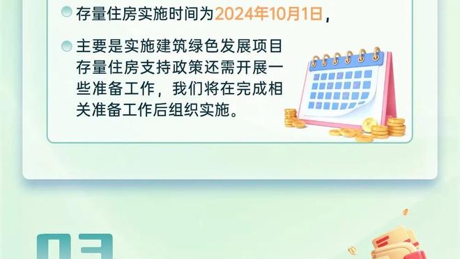 IFFHS2023非洲足联最佳阵：萨拉赫、奥斯梅恩、托马斯在列